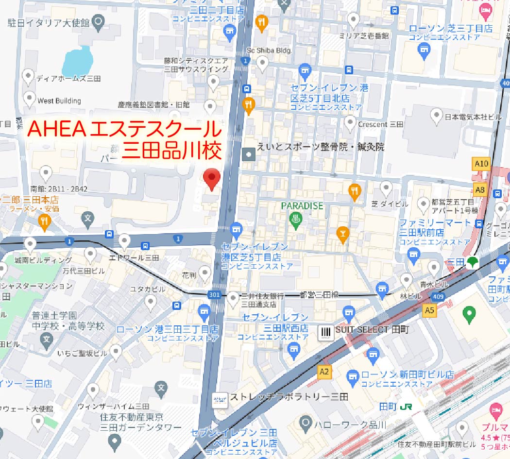 AHEAエステスクール三田校舎地図